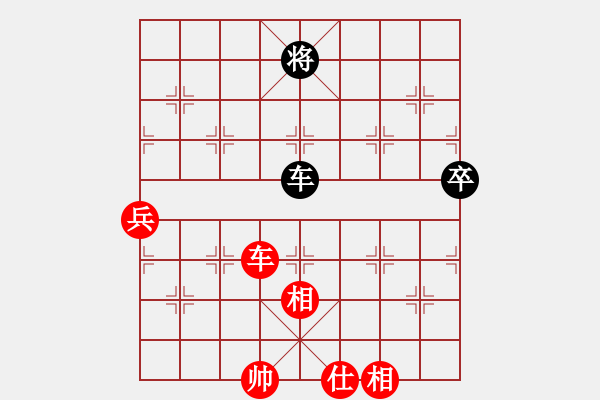 象棋棋譜圖片：王新光 先勝 李進(jìn) - 步數(shù)：140 