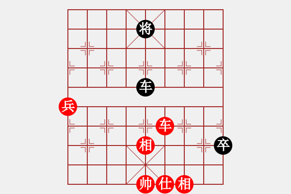 象棋棋譜圖片：王新光 先勝 李進(jìn) - 步數(shù)：150 