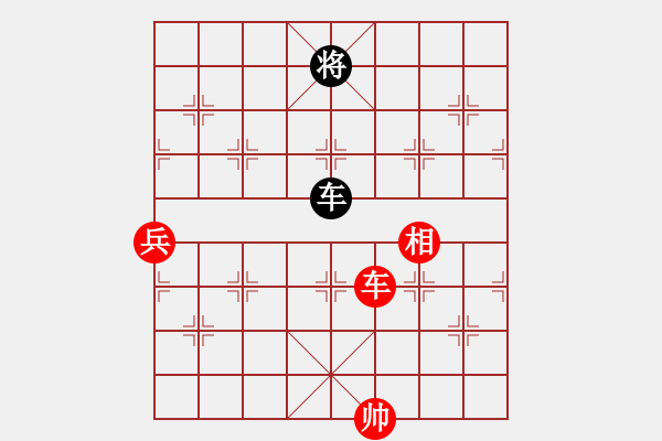 象棋棋譜圖片：王新光 先勝 李進(jìn) - 步數(shù)：157 