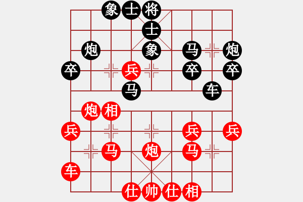 象棋棋譜圖片：王新光 先勝 李進(jìn) - 步數(shù)：30 