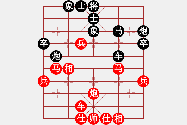 象棋棋譜圖片：王新光 先勝 李進(jìn) - 步數(shù)：40 