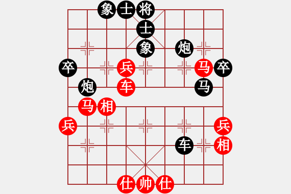 象棋棋譜圖片：王新光 先勝 李進(jìn) - 步數(shù)：50 