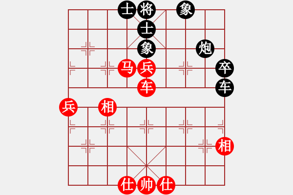 象棋棋譜圖片：王新光 先勝 李進(jìn) - 步數(shù)：70 