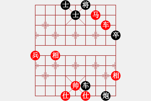 象棋棋譜圖片：王新光 先勝 李進(jìn) - 步數(shù)：90 