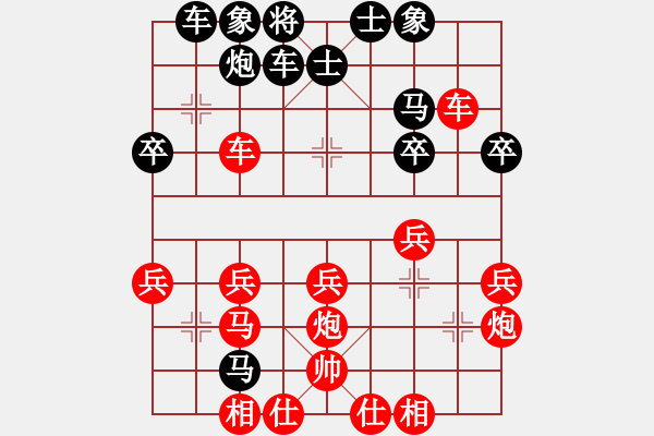 象棋棋譜圖片：將棋俱樂部(3段)-勝-演逸(1段) - 步數(shù)：30 