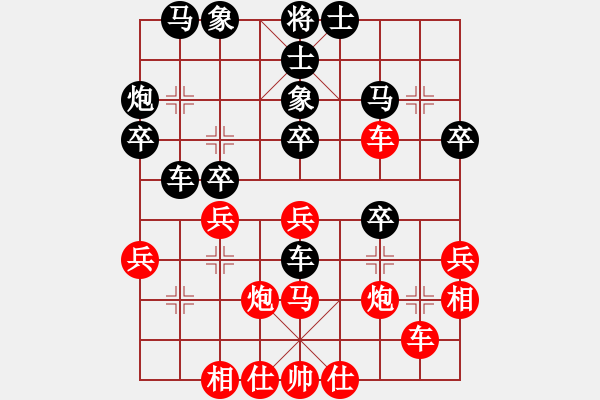 象棋棋譜圖片：烏蘭哈達火(4r)-和-英雄散人(5r) - 步數(shù)：40 