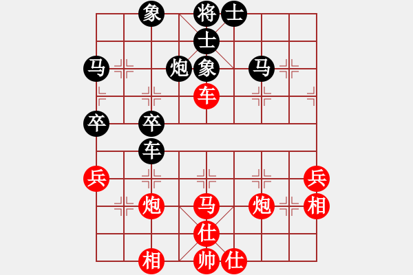 象棋棋譜圖片：烏蘭哈達火(4r)-和-英雄散人(5r) - 步數(shù)：60 