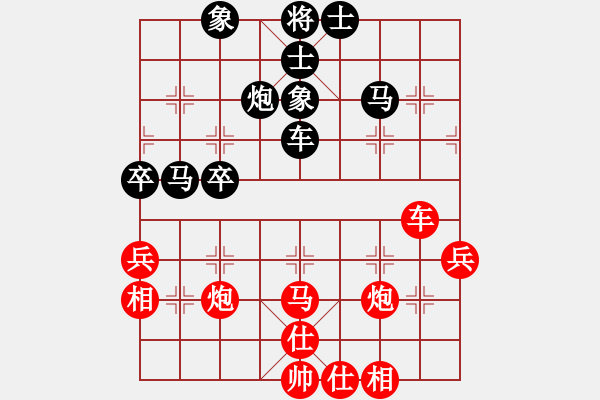 象棋棋譜圖片：烏蘭哈達火(4r)-和-英雄散人(5r) - 步數(shù)：70 