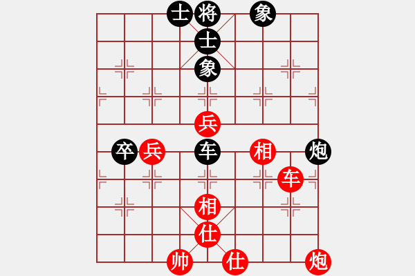 象棋棋譜圖片：肖春堂大師(5段)-和-新哥(5段) - 步數(shù)：100 