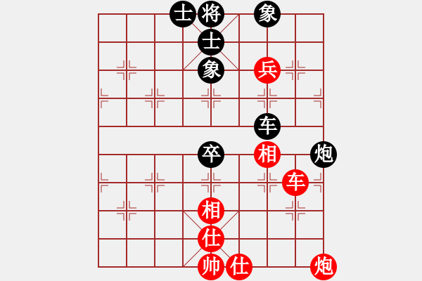 象棋棋譜圖片：肖春堂大師(5段)-和-新哥(5段) - 步數(shù)：110 