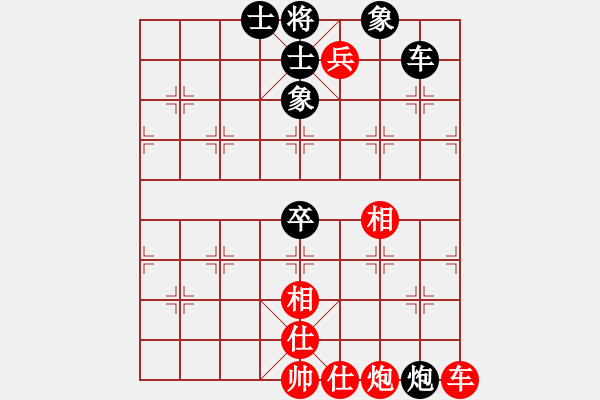 象棋棋譜圖片：肖春堂大師(5段)-和-新哥(5段) - 步數(shù)：120 