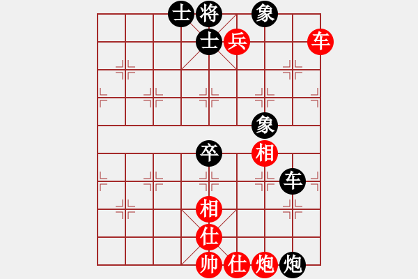 象棋棋譜圖片：肖春堂大師(5段)-和-新哥(5段) - 步數(shù)：130 