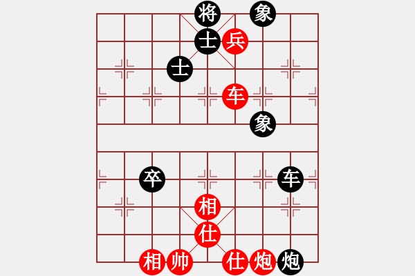 象棋棋譜圖片：肖春堂大師(5段)-和-新哥(5段) - 步數(shù)：140 