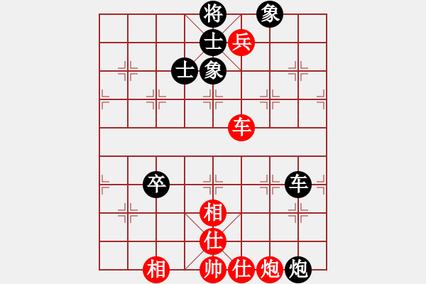 象棋棋譜圖片：肖春堂大師(5段)-和-新哥(5段) - 步數(shù)：143 