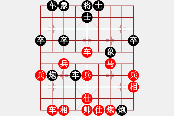 象棋棋譜圖片：肖春堂大師(5段)-和-新哥(5段) - 步數(shù)：60 