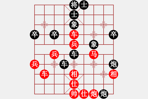 象棋棋譜圖片：肖春堂大師(5段)-和-新哥(5段) - 步數(shù)：70 