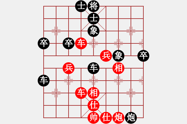 象棋棋譜圖片：肖春堂大師(5段)-和-新哥(5段) - 步數(shù)：80 