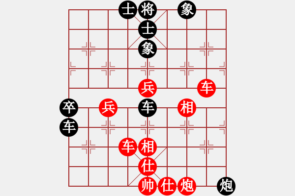 象棋棋譜圖片：肖春堂大師(5段)-和-新哥(5段) - 步數(shù)：90 