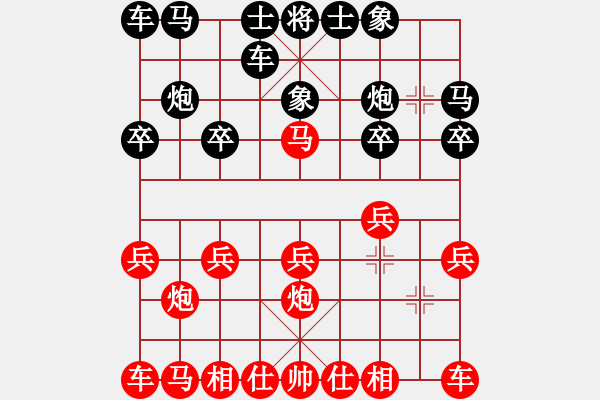 象棋棋譜圖片：仙人指路(業(yè)四升業(yè)五評(píng)測(cè)對(duì)局)我先勝 - 步數(shù)：10 