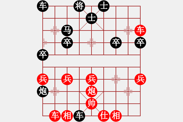 象棋棋譜圖片：仙人指路(業(yè)四升業(yè)五評(píng)測(cè)對(duì)局)我先勝 - 步數(shù)：30 