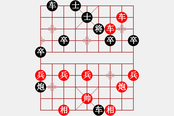 象棋棋譜圖片：仙人指路(業(yè)四升業(yè)五評(píng)測(cè)對(duì)局)我先勝 - 步數(shù)：47 