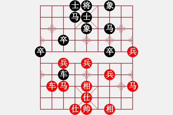 象棋棋譜圖片：usausa(9星)-和-超頻大師(北斗) - 步數(shù)：41 