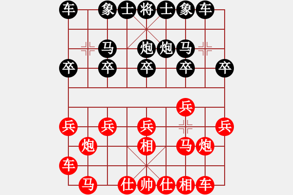 象棋棋譜圖片：無情門比賽03號［紅］－大鴻棋弈．坎［黑］ - 步數(shù)：10 