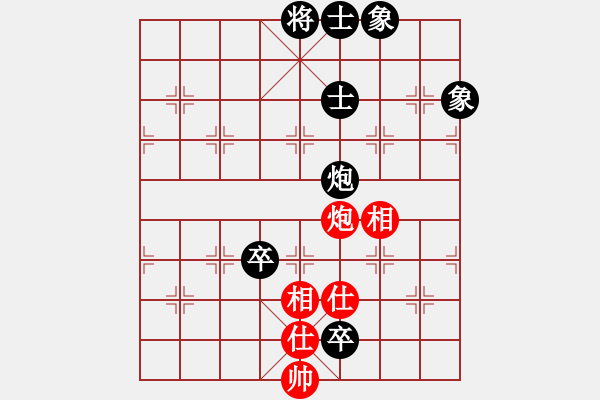 象棋棋譜圖片：無情門比賽03號［紅］－大鴻棋弈．坎［黑］ - 步數(shù)：150 