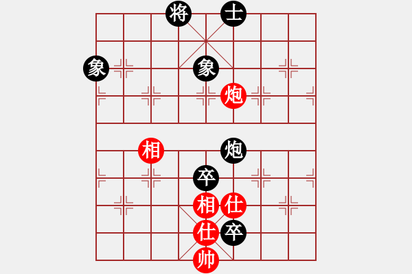 象棋棋譜圖片：無情門比賽03號［紅］－大鴻棋弈．坎［黑］ - 步數(shù)：210 