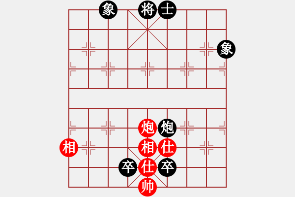 象棋棋譜圖片：無情門比賽03號［紅］－大鴻棋弈．坎［黑］ - 步數(shù)：250 