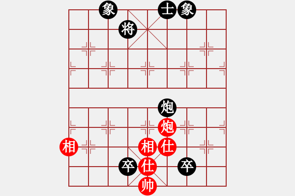 象棋棋譜圖片：無情門比賽03號［紅］－大鴻棋弈．坎［黑］ - 步數(shù)：260 