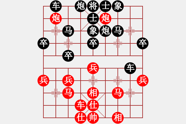 象棋棋譜圖片：無情門比賽03號［紅］－大鴻棋弈．坎［黑］ - 步數(shù)：30 