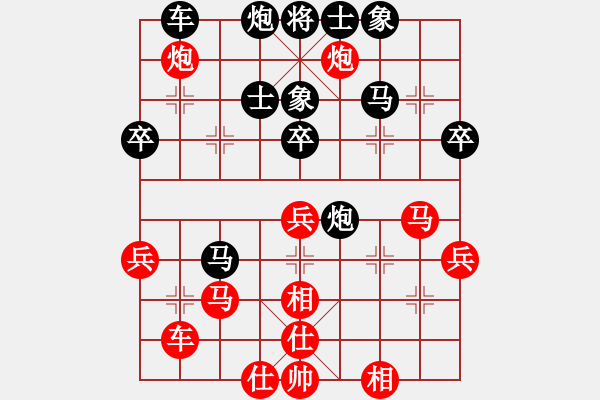 象棋棋譜圖片：無情門比賽03號［紅］－大鴻棋弈．坎［黑］ - 步數(shù)：40 