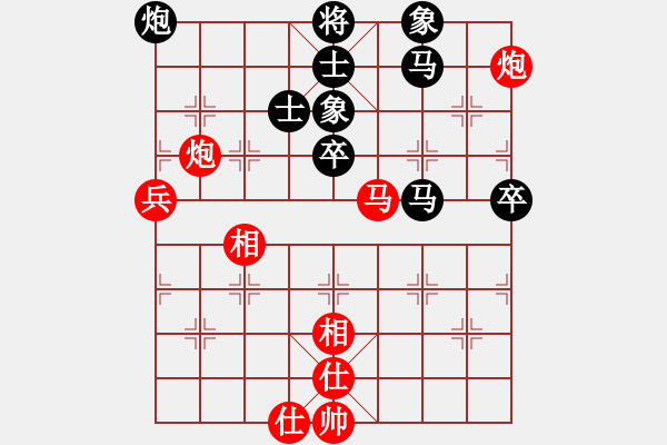 象棋棋譜圖片：無情門比賽03號［紅］－大鴻棋弈．坎［黑］ - 步數(shù)：80 