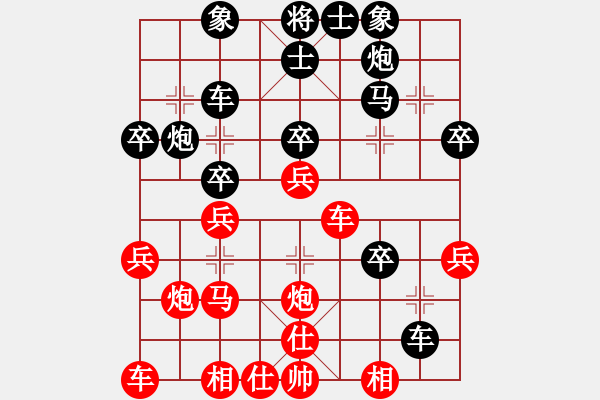 象棋棋譜圖片：天使情人(9段)-負(fù)-四夕老溫侯(6段) - 步數(shù)：30 