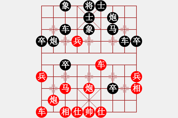 象棋棋譜圖片：天使情人(9段)-負(fù)-四夕老溫侯(6段) - 步數(shù)：40 