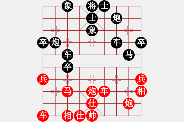 象棋棋譜圖片：天使情人(9段)-負(fù)-四夕老溫侯(6段) - 步數(shù)：50 