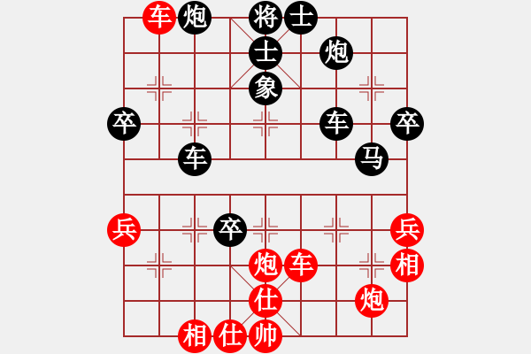 象棋棋譜圖片：天使情人(9段)-負(fù)-四夕老溫侯(6段) - 步數(shù)：60 