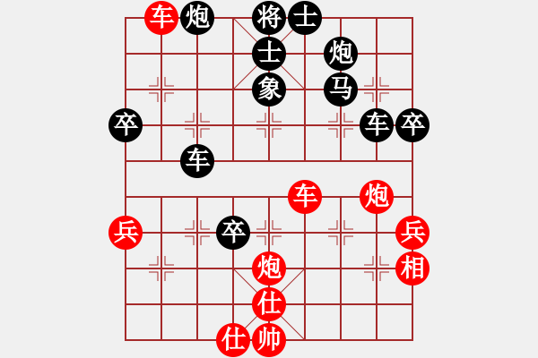 象棋棋譜圖片：天使情人(9段)-負(fù)-四夕老溫侯(6段) - 步數(shù)：70 