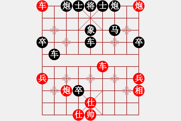 象棋棋譜圖片：天使情人(9段)-負(fù)-四夕老溫侯(6段) - 步數(shù)：80 