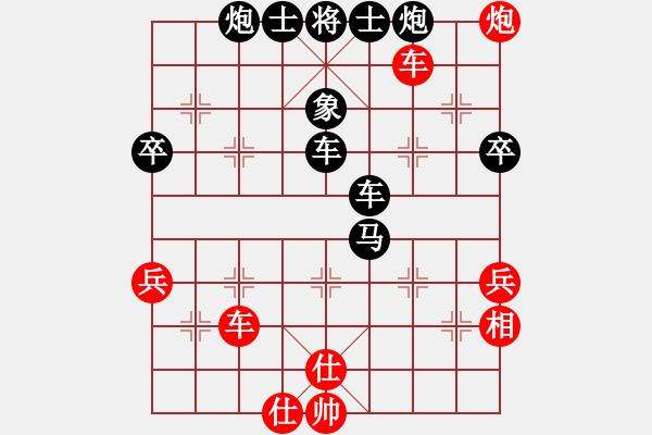 象棋棋譜圖片：天使情人(9段)-負(fù)-四夕老溫侯(6段) - 步數(shù)：88 