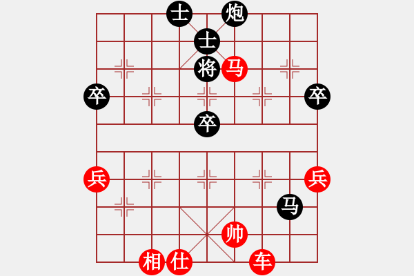 象棋棋譜圖片：王祥德[9-1] 先負(fù) 李杰[9-1] - 步數(shù)：100 