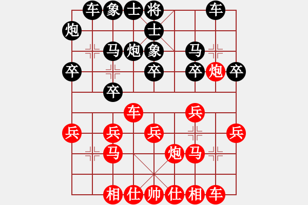 象棋棋譜圖片：王祥德[9-1] 先負(fù) 李杰[9-1] - 步數(shù)：20 