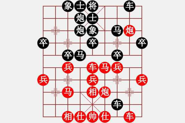 象棋棋譜圖片：王祥德[9-1] 先負(fù) 李杰[9-1] - 步數(shù)：30 