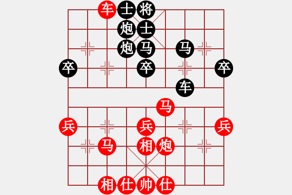 象棋棋譜圖片：王祥德[9-1] 先負(fù) 李杰[9-1] - 步數(shù)：40 