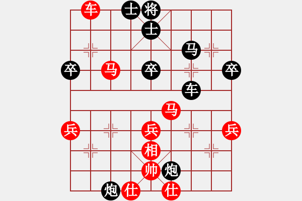 象棋棋譜圖片：王祥德[9-1] 先負(fù) 李杰[9-1] - 步數(shù)：50 