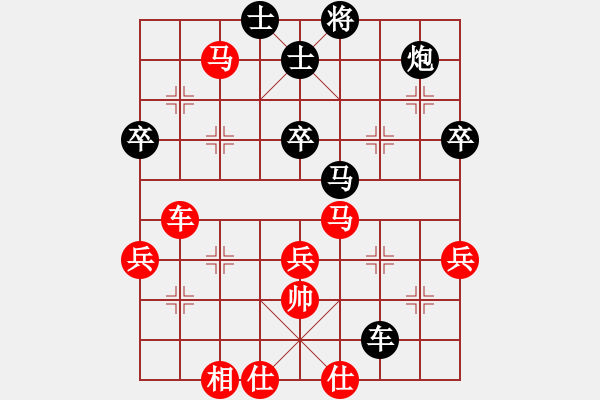 象棋棋譜圖片：王祥德[9-1] 先負(fù) 李杰[9-1] - 步數(shù)：60 