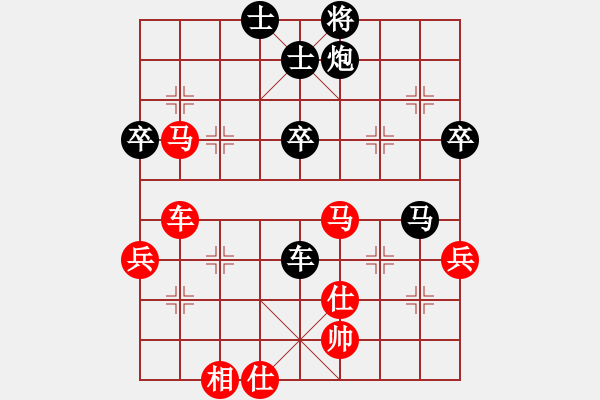 象棋棋譜圖片：王祥德[9-1] 先負(fù) 李杰[9-1] - 步數(shù)：70 