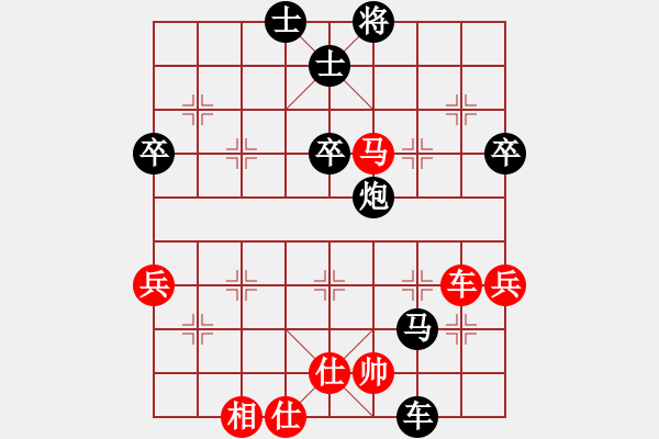 象棋棋譜圖片：王祥德[9-1] 先負(fù) 李杰[9-1] - 步數(shù)：80 