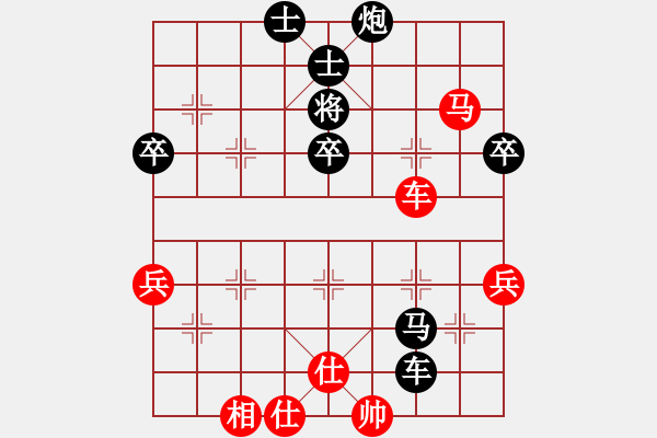 象棋棋譜圖片：王祥德[9-1] 先負(fù) 李杰[9-1] - 步數(shù)：90 